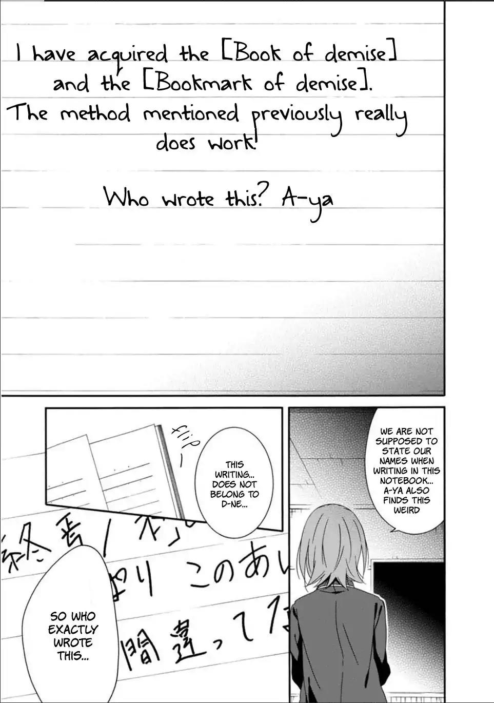 Shuuen no Shiori Chapter 25 page 33 - Chapter 25: Drawing a Whimsical Scene (part 5)