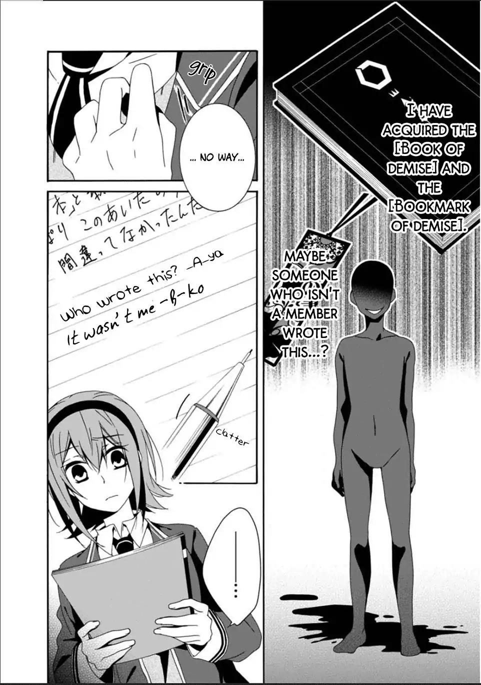 Shuuen no Shiori Chapter 25 page 34 - Chapter 25: Drawing a Whimsical Scene (part 5)