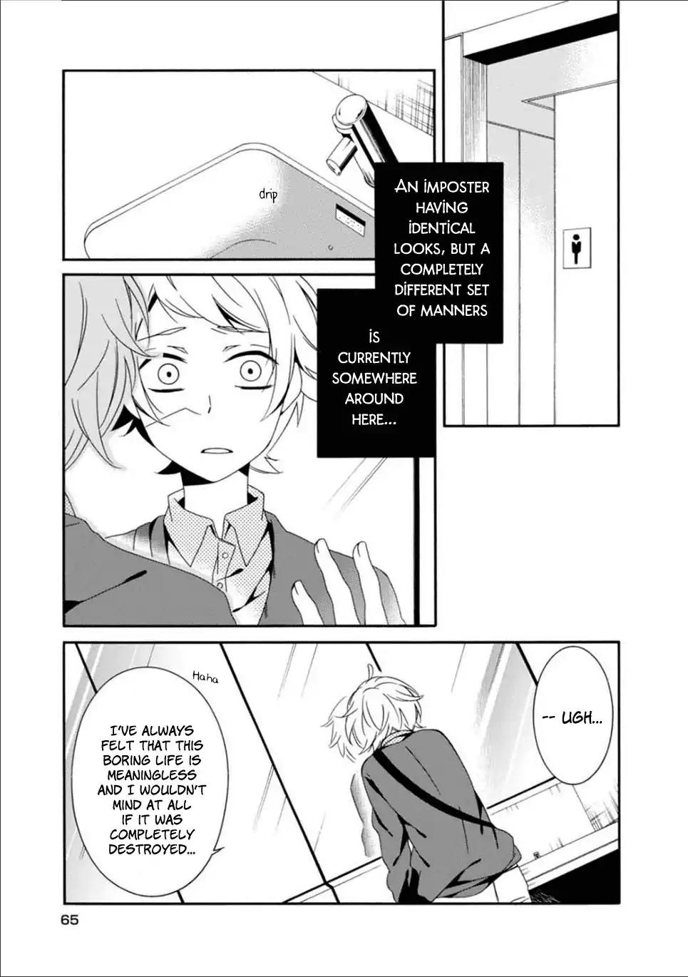 Shuuen no Shiori Chapter 25 page 6 - Chapter 25: Drawing a Whimsical Scene (part 5)