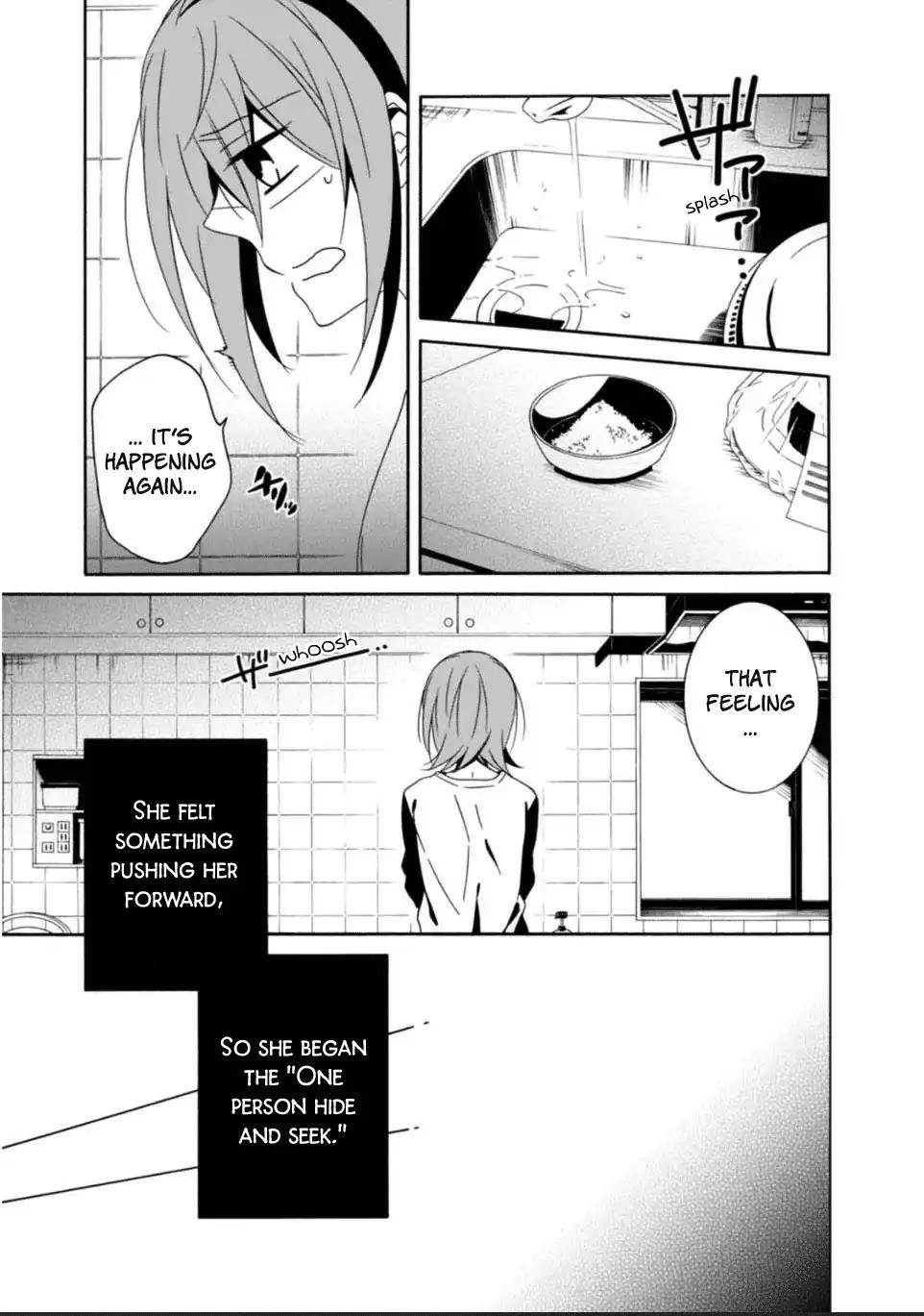 Shuuen no Shiori Chapter 26 page 16 - Chapter 26: Drawing a Whimsical Scene (part 6)