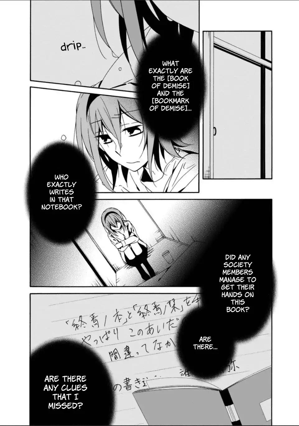 Shuuen no Shiori Chapter 26 page 19 - Chapter 26: Drawing a Whimsical Scene (part 6)