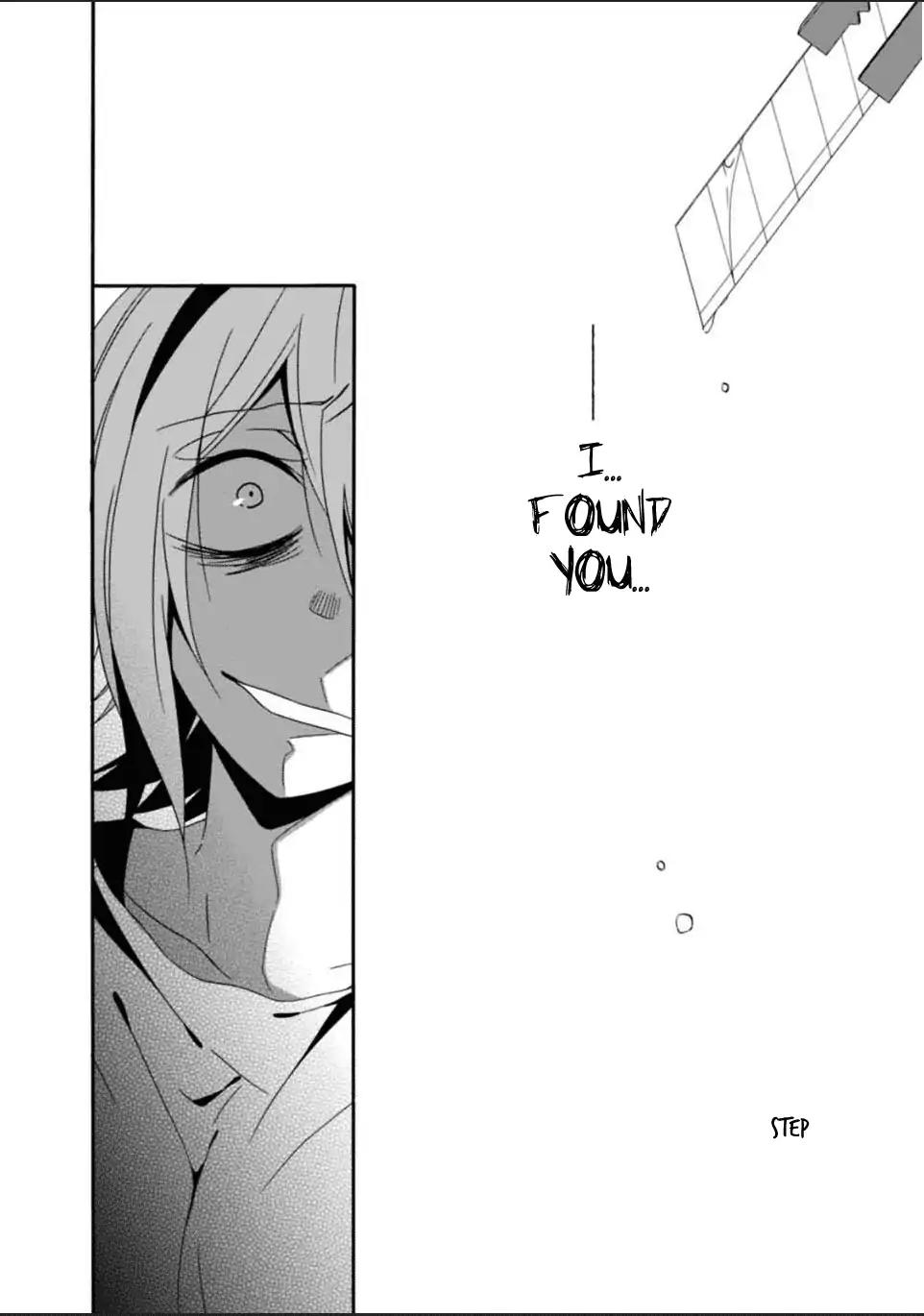 Shuuen no Shiori Chapter 26 page 25 - Chapter 26: Drawing a Whimsical Scene (part 6)