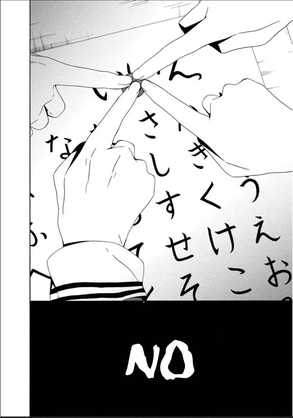 Shuuen no Shiori Chapter 26 page 3 - Chapter 26: Drawing a Whimsical Scene (part 6)