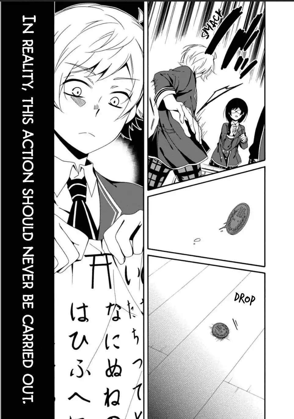 Shuuen no Shiori Chapter 26 page 4 - Chapter 26: Drawing a Whimsical Scene (part 6)