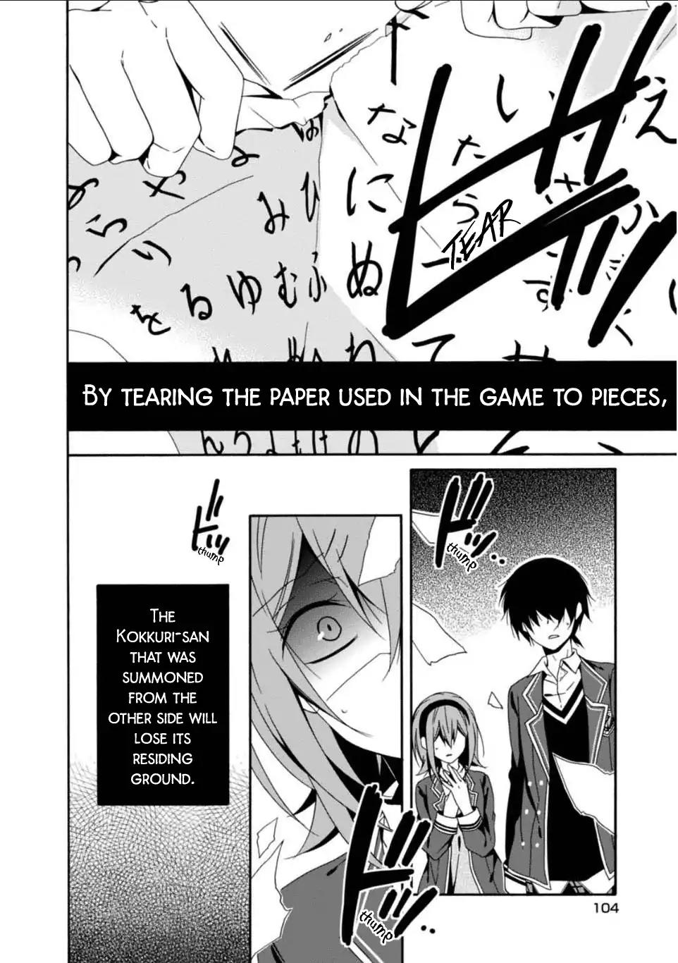 Shuuen no Shiori Chapter 26 page 5 - Chapter 26: Drawing a Whimsical Scene (part 6)