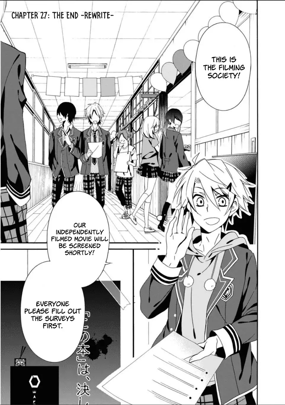 Shuuen no Shiori Chapter 27 page 1 - Chapter 27: The End -Rewrite-