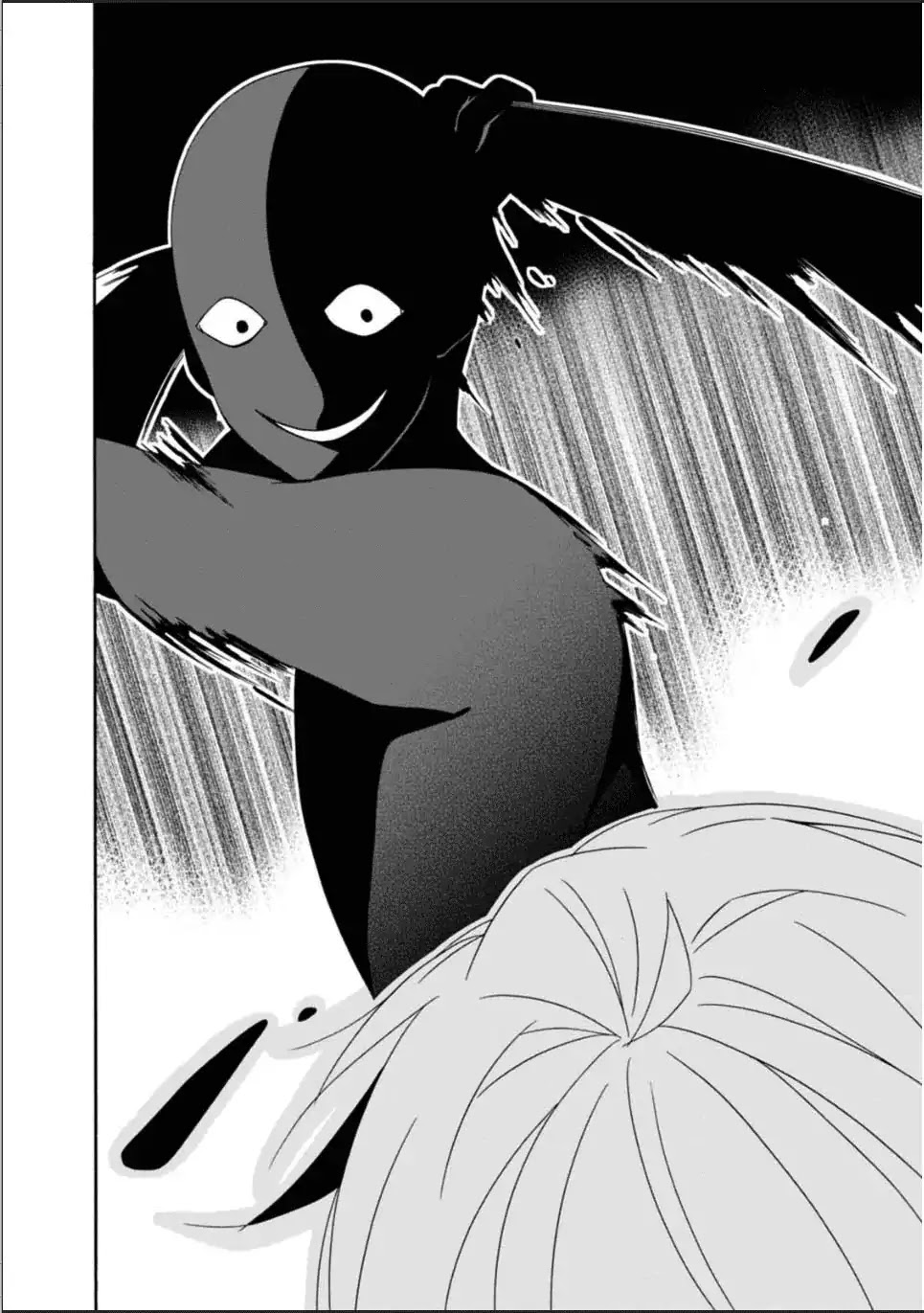 Shuuen no Shiori Chapter 27 page 21 - Chapter 27: The End -Rewrite-