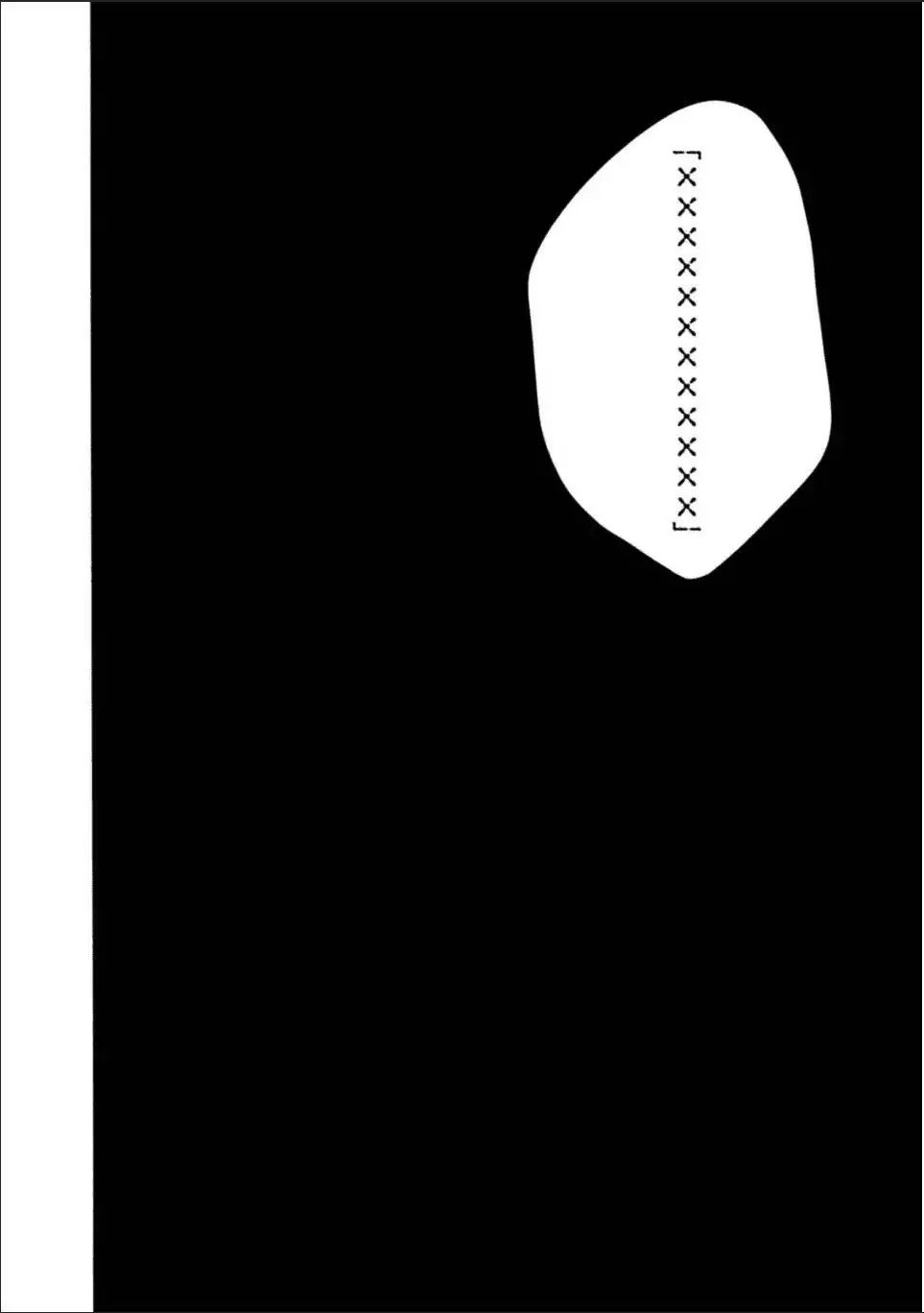 Shuuen no Shiori Chapter 27 page 23 - Chapter 27: The End -Rewrite-