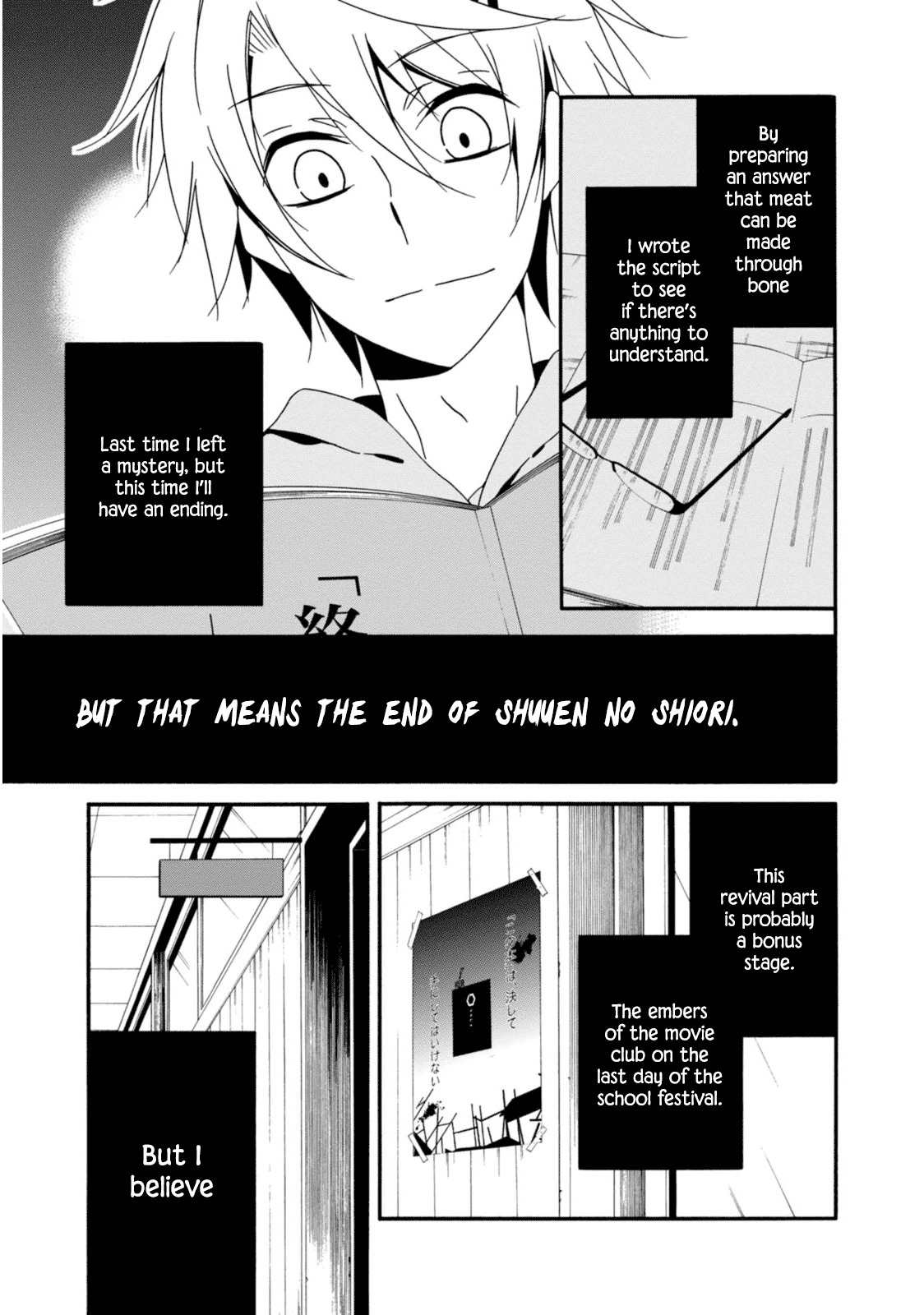 Shuuen no Shiori Chapter 29 page 12 - Chapter 29: Schrödinger's Cat is Crying There