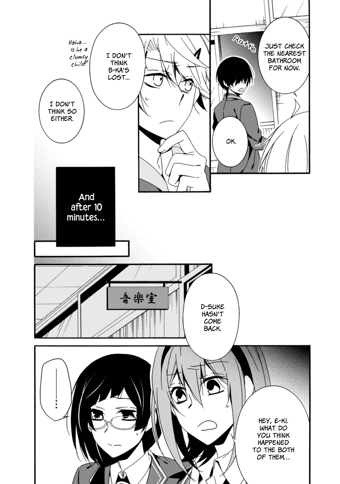Shuuen no Shiori Chapter 29 page 17 - Chapter 29: Schrödinger's Cat is Crying There