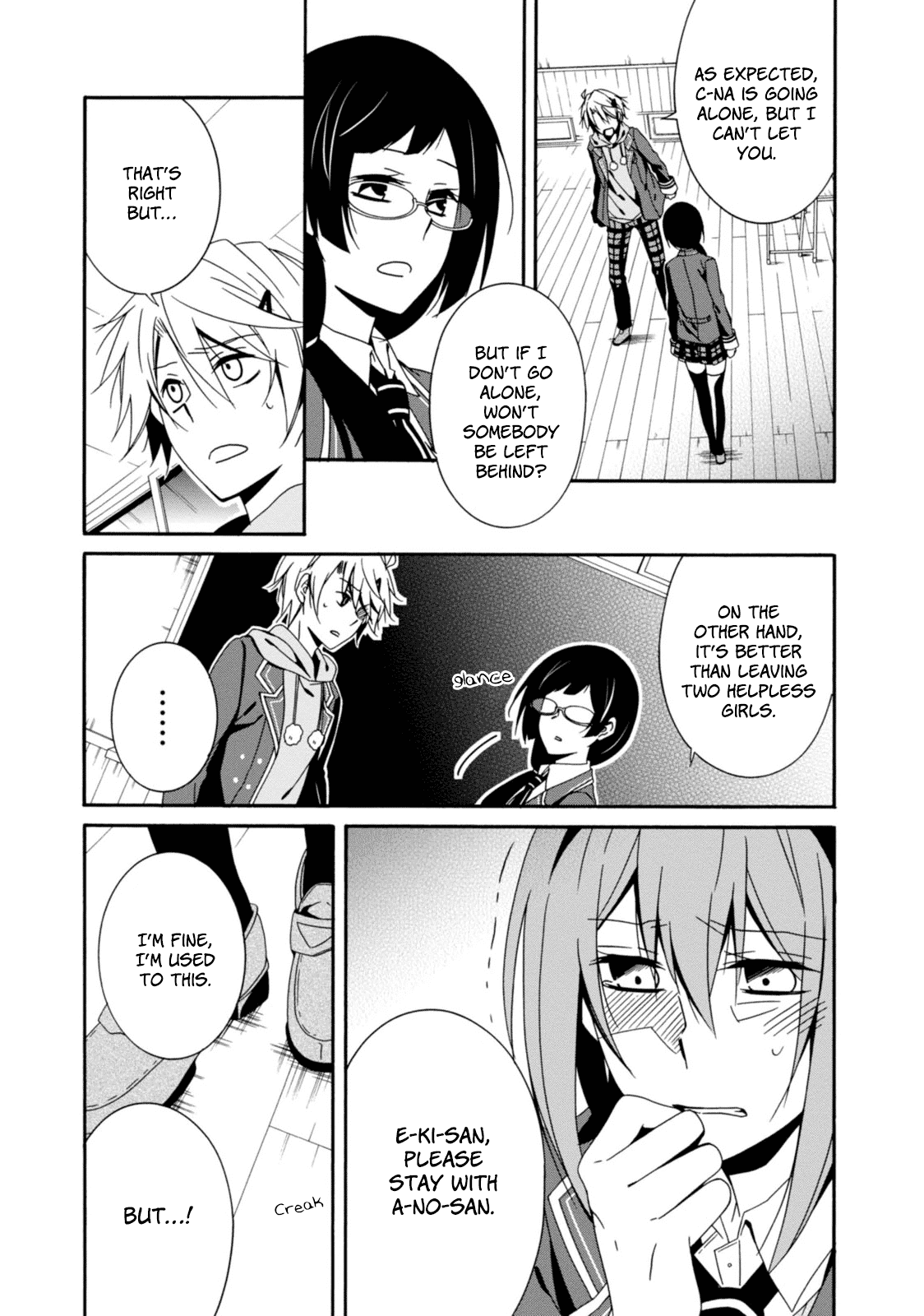 Shuuen no Shiori Chapter 29 page 20 - Chapter 29: Schrödinger's Cat is Crying There