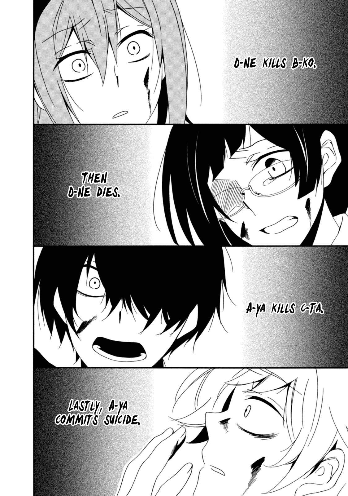Shuuen no Shiori Chapter 29 page 3 - Chapter 29: Schrödinger's Cat is Crying There
