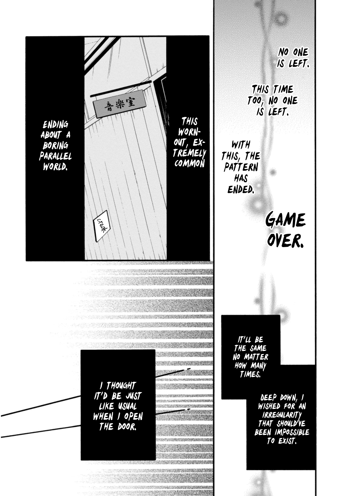 Shuuen no Shiori Chapter 29 page 4 - Chapter 29: Schrödinger's Cat is Crying There