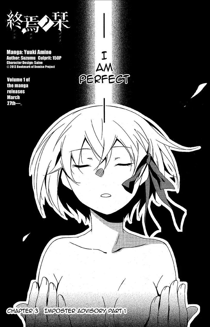 Shuuen no Shiori Chapter 3.1 page 2 - Chapter 3.1: Impostor Advisory