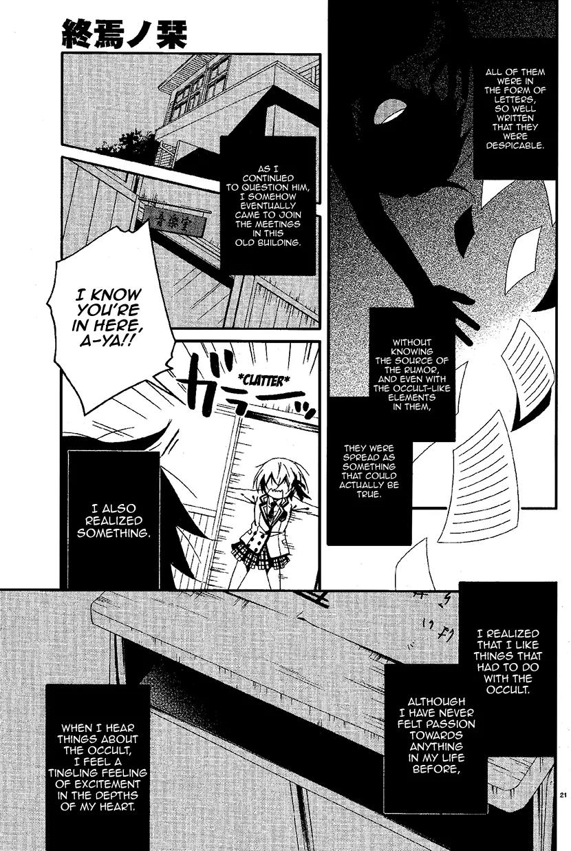 Shuuen no Shiori Chapter 3.1 page 21 - Chapter 3.1: Impostor Advisory