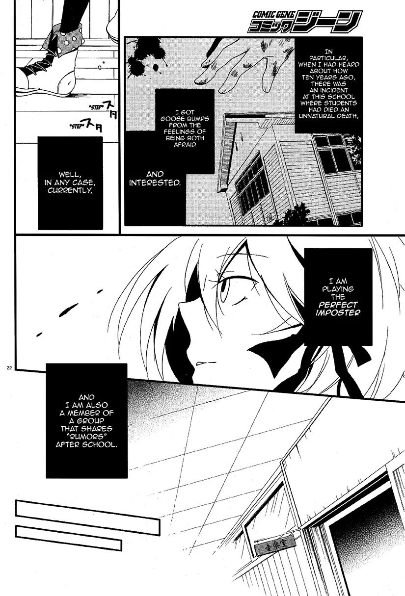 Shuuen no Shiori Chapter 3.1 page 22 - Chapter 3.1: Impostor Advisory