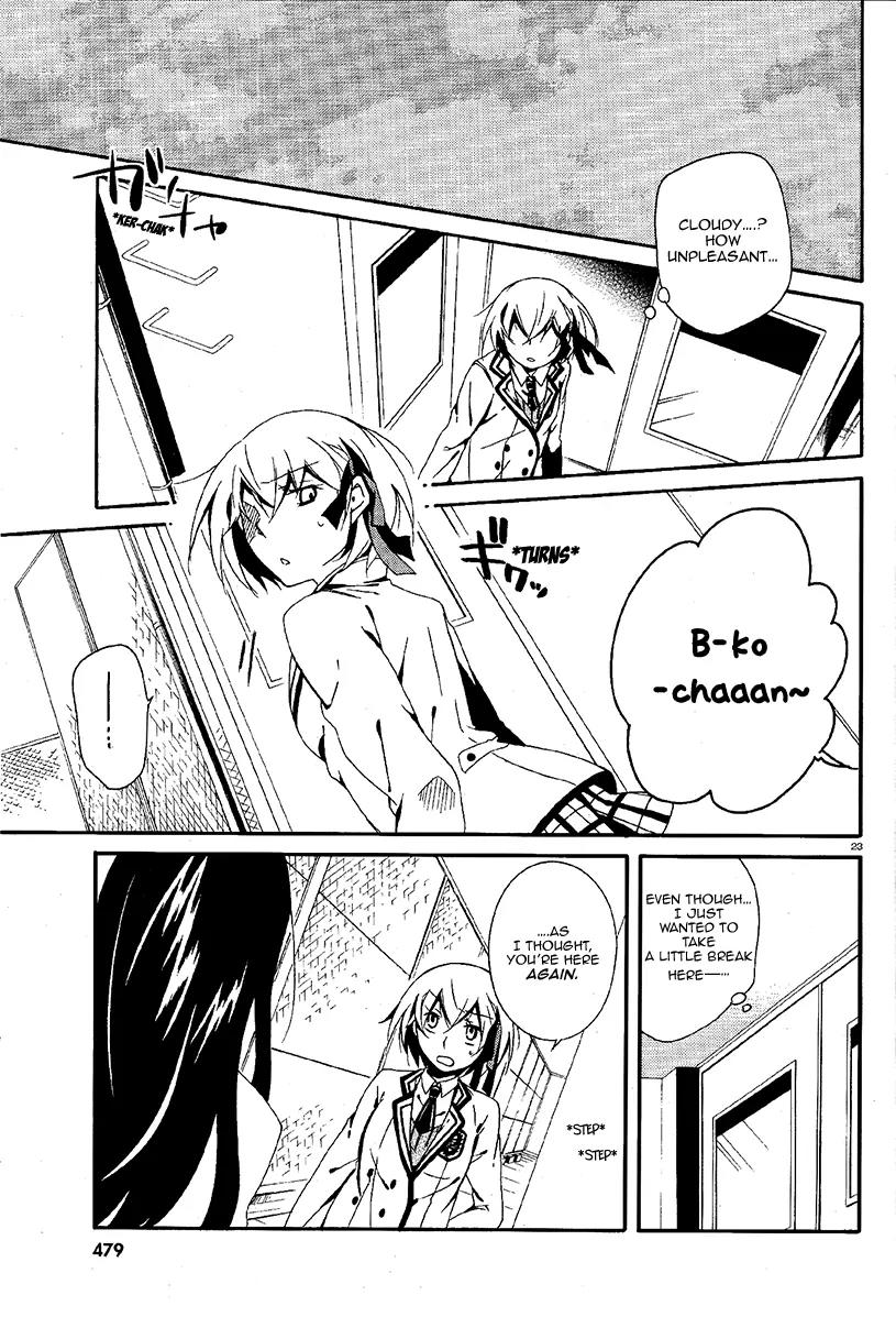 Shuuen no Shiori Chapter 3.1 page 23 - Chapter 3.1: Impostor Advisory