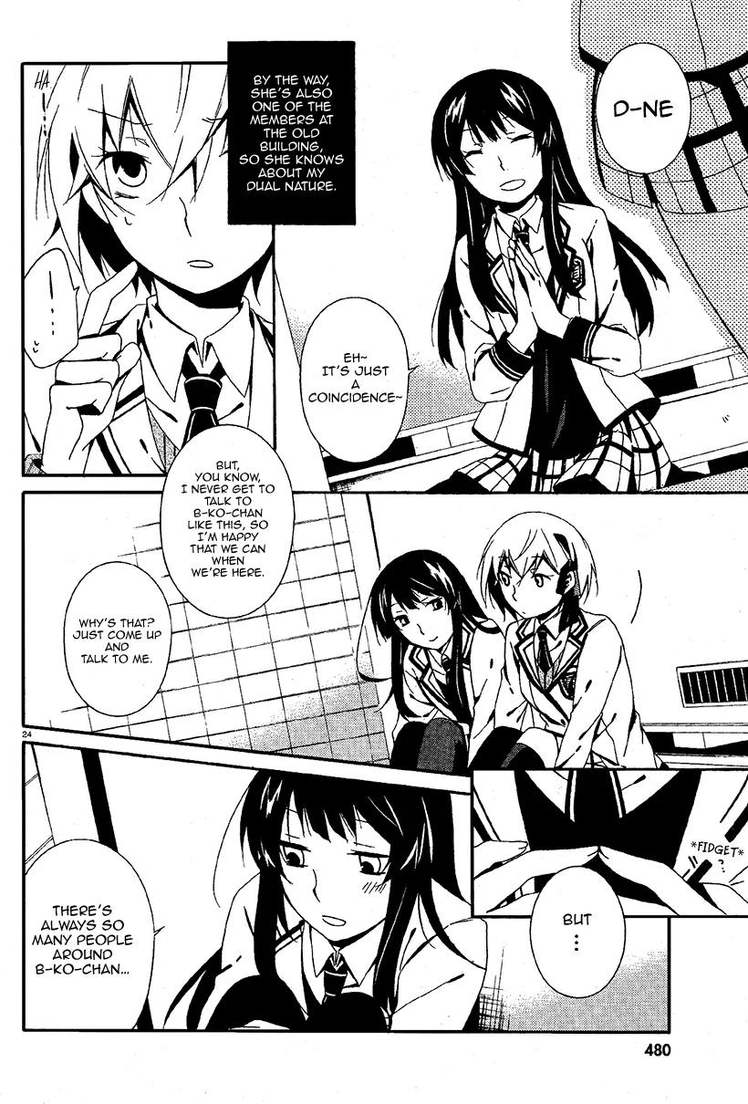 Shuuen no Shiori Chapter 3.1 page 24 - Chapter 3.1: Impostor Advisory