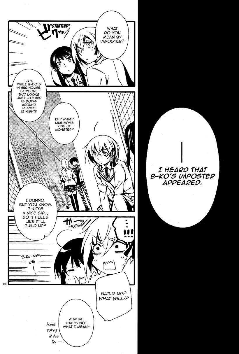 Shuuen no Shiori Chapter 3.1 page 26 - Chapter 3.1: Impostor Advisory