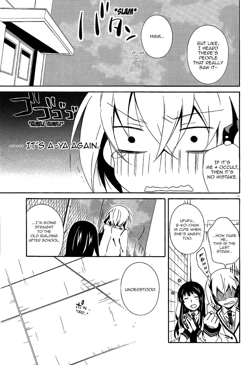 Shuuen no Shiori Chapter 3.1 page 27 - Chapter 3.1: Impostor Advisory