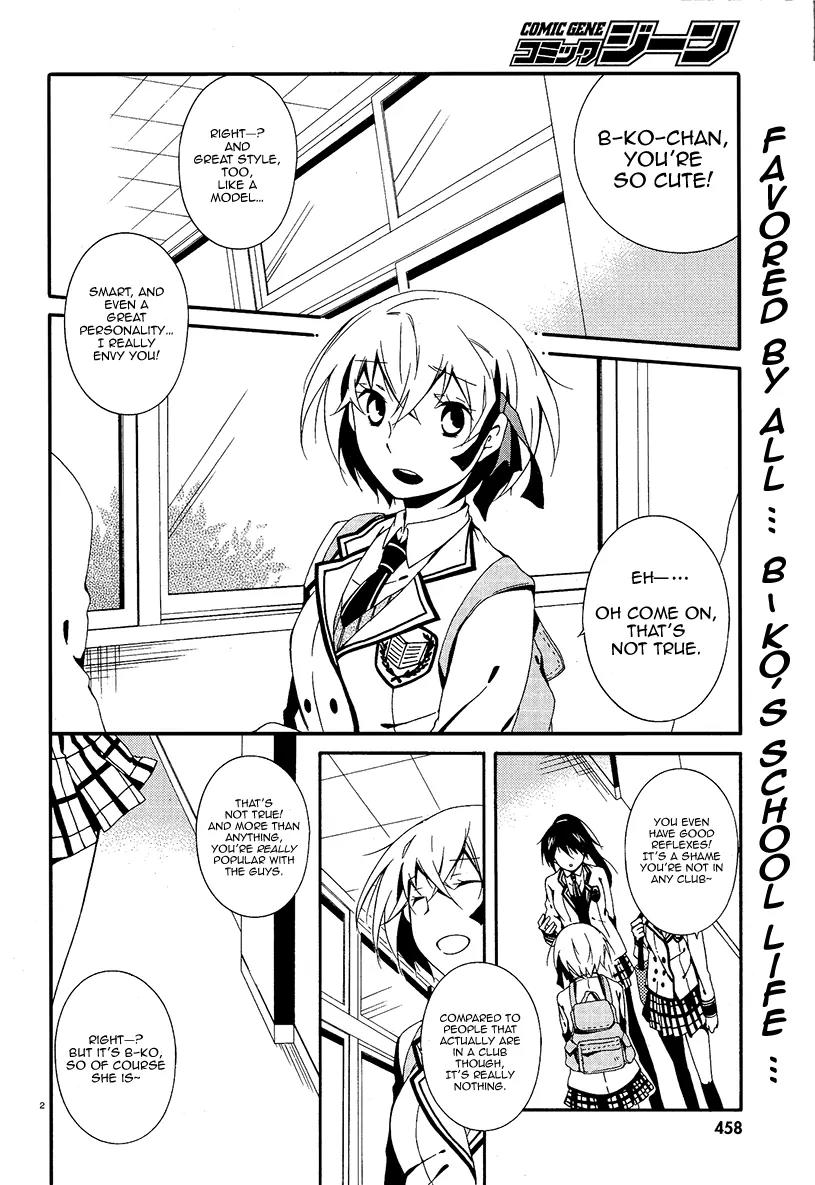 Shuuen no Shiori Chapter 3.1 page 3 - Chapter 3.1: Impostor Advisory