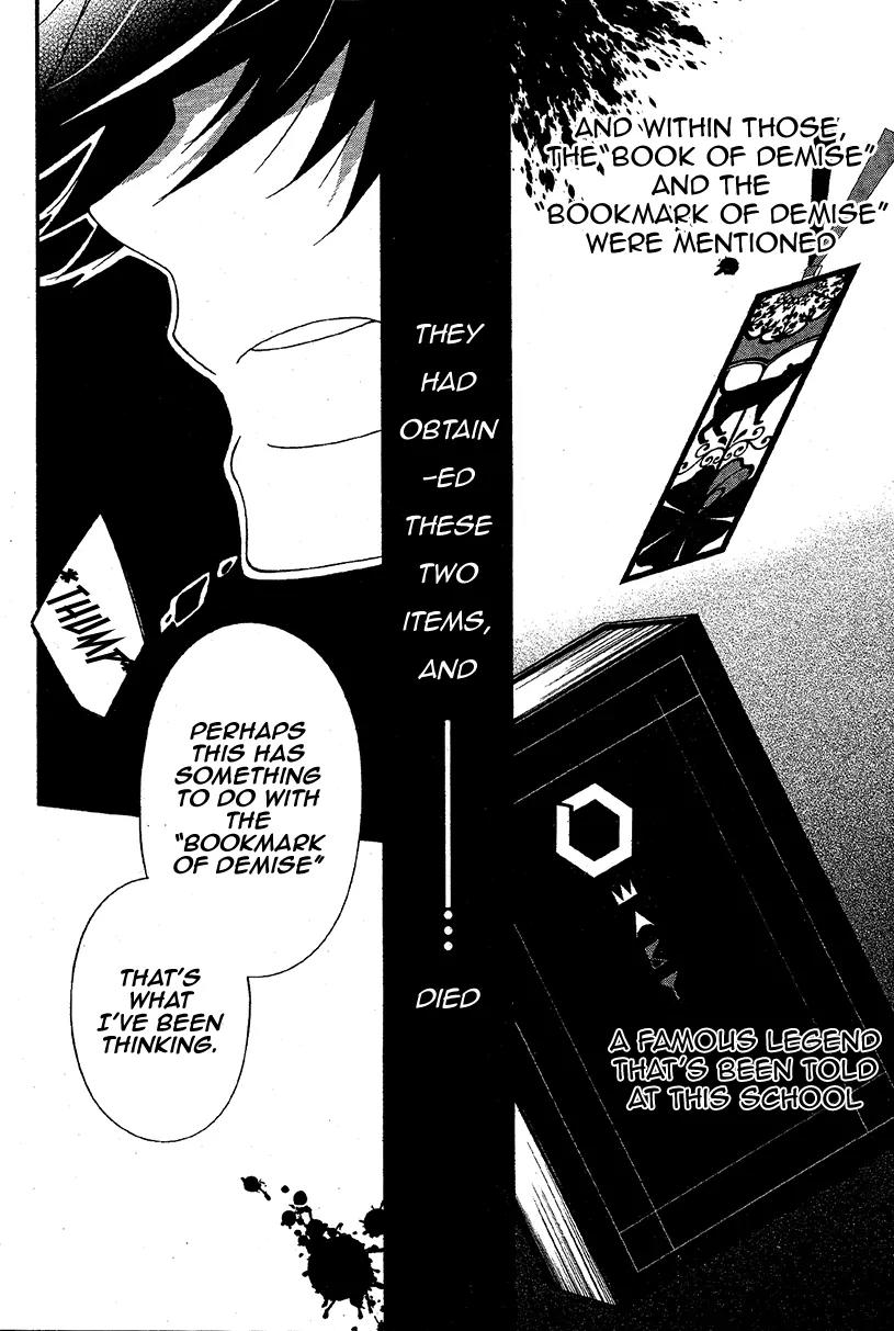 Shuuen no Shiori Chapter 3.1 page 32 - Chapter 3.1: Impostor Advisory