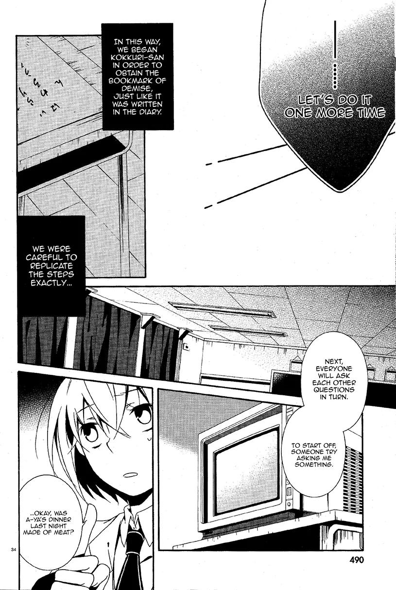 Shuuen no Shiori Chapter 3.1 page 34 - Chapter 3.1: Impostor Advisory