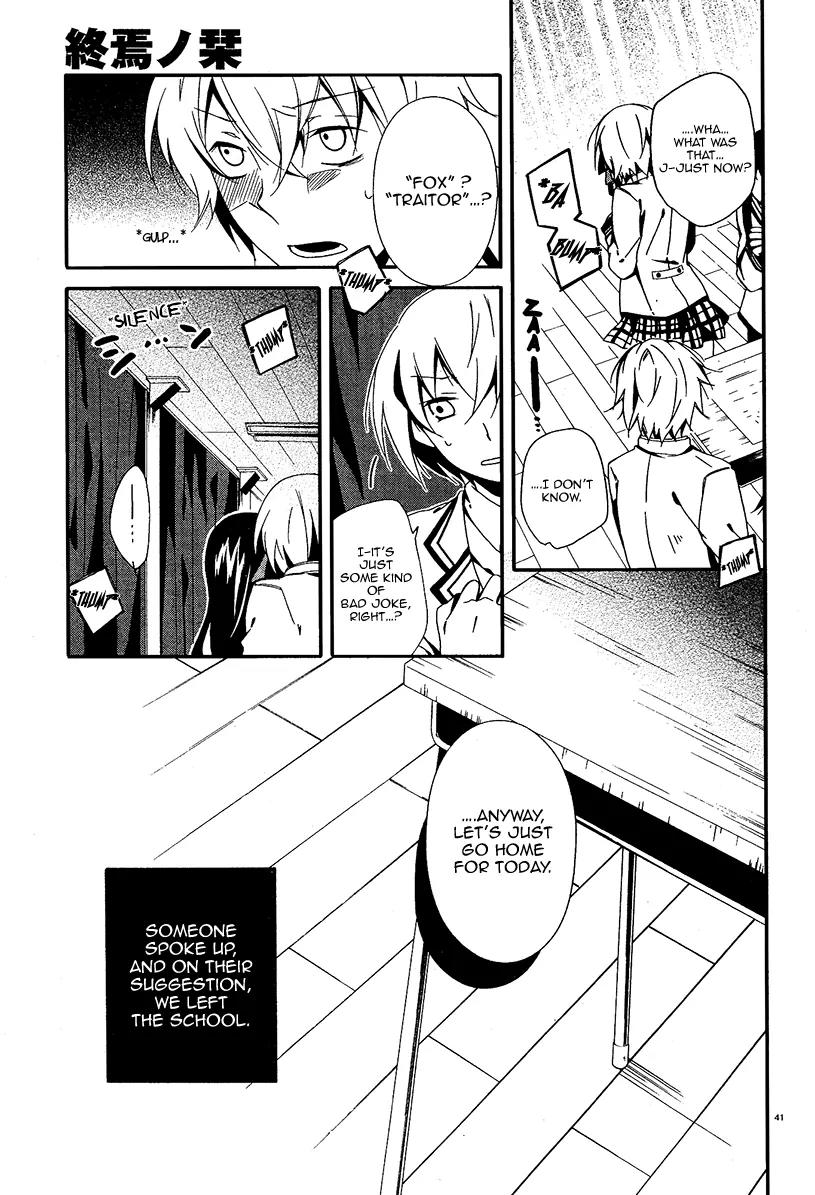 Shuuen no Shiori Chapter 3.1 page 41 - Chapter 3.1: Impostor Advisory