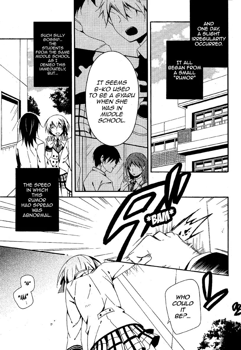 Shuuen no Shiori Chapter 3.1 page 9 - Chapter 3.1: Impostor Advisory