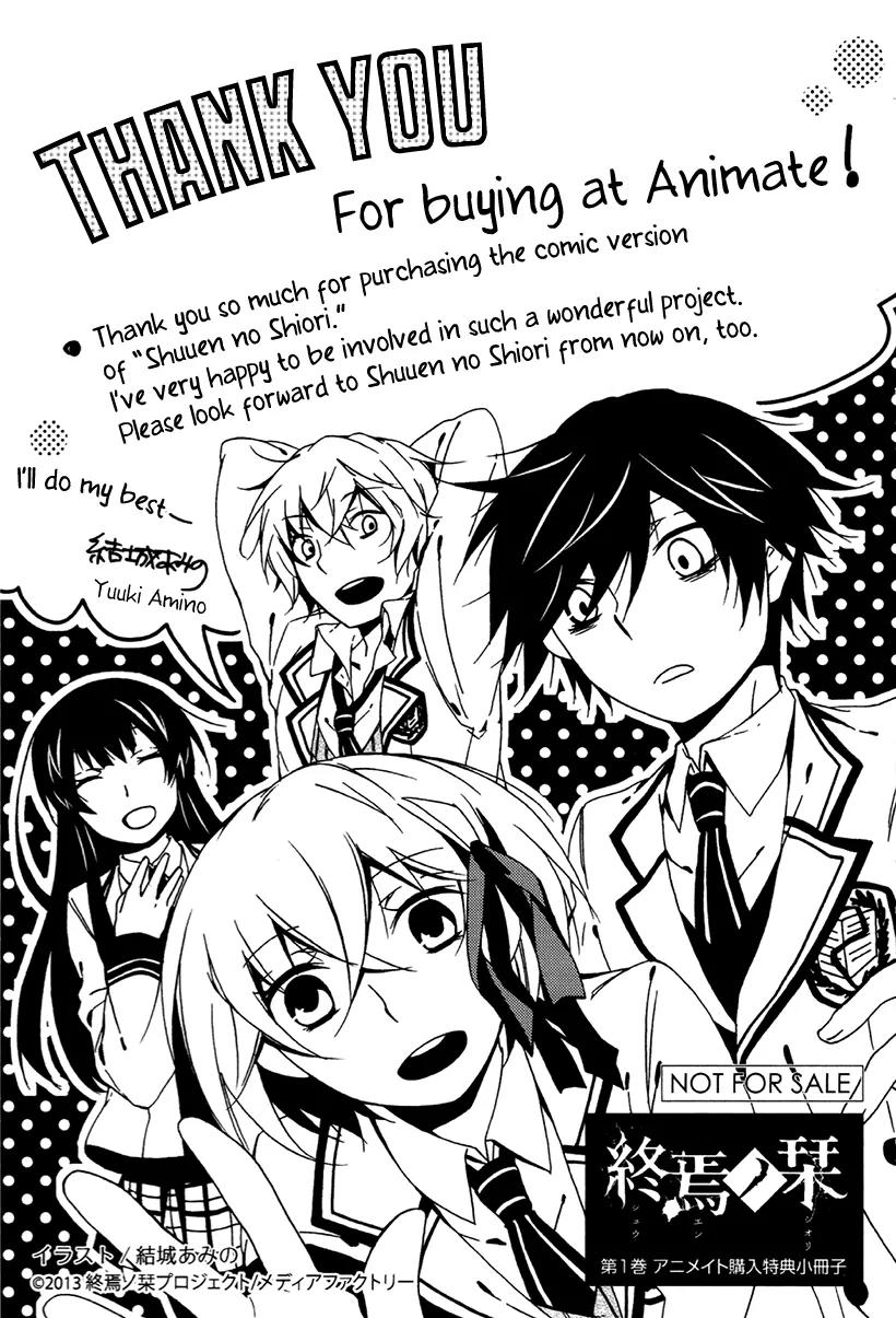 Shuuen no Shiori Chapter 3.2 page 1 - Chapter 3.2