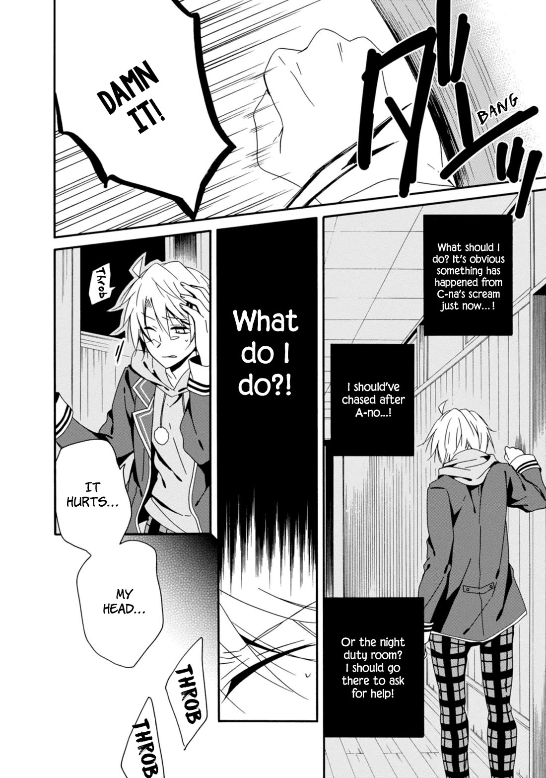 Shuuen no Shiori Chapter 30 page 4 - Chapter 30: Schrödinger's Cat is Crying There (2)