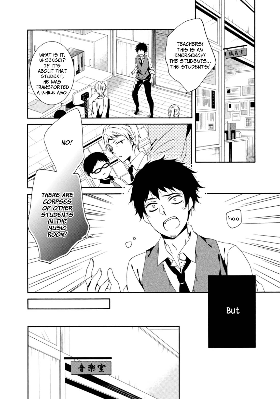 Shuuen no Shiori Chapter 31 page 14 - Chapter 31: Wishing on a Star (1)
