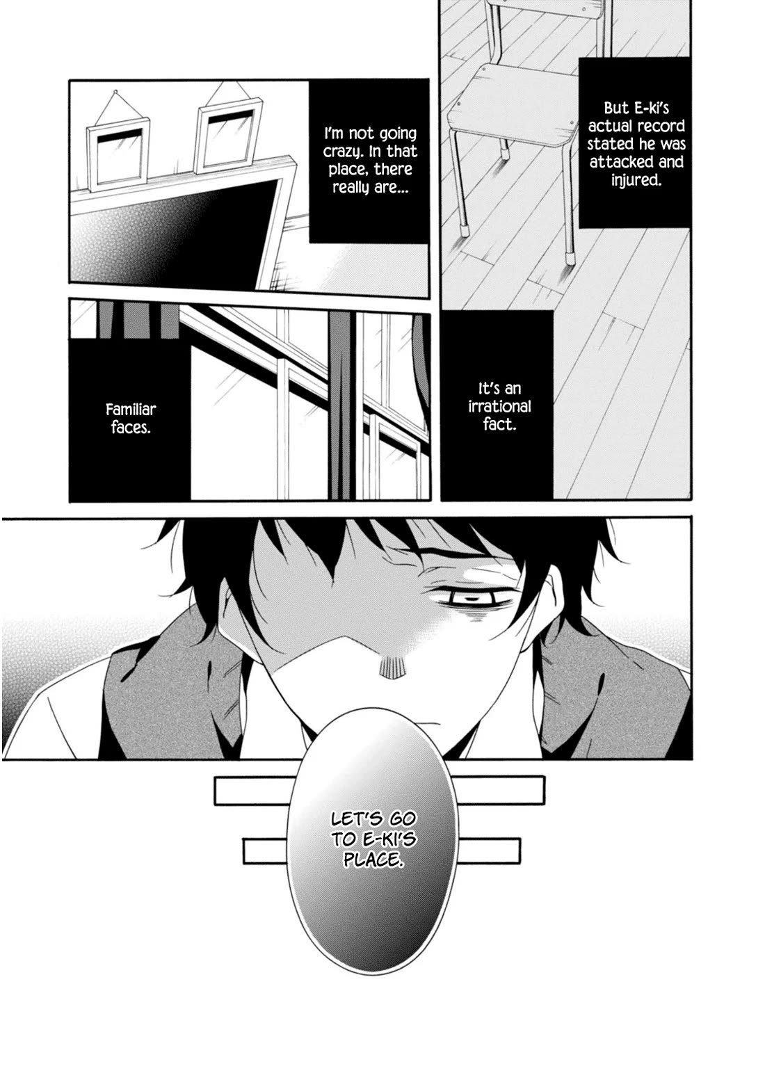 Shuuen no Shiori Chapter 31 page 17 - Chapter 31: Wishing on a Star (1)
