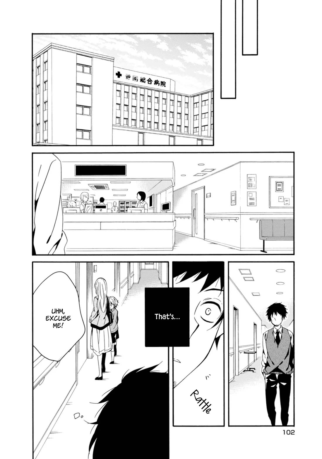 Shuuen no Shiori Chapter 31 page 18 - Chapter 31: Wishing on a Star (1)
