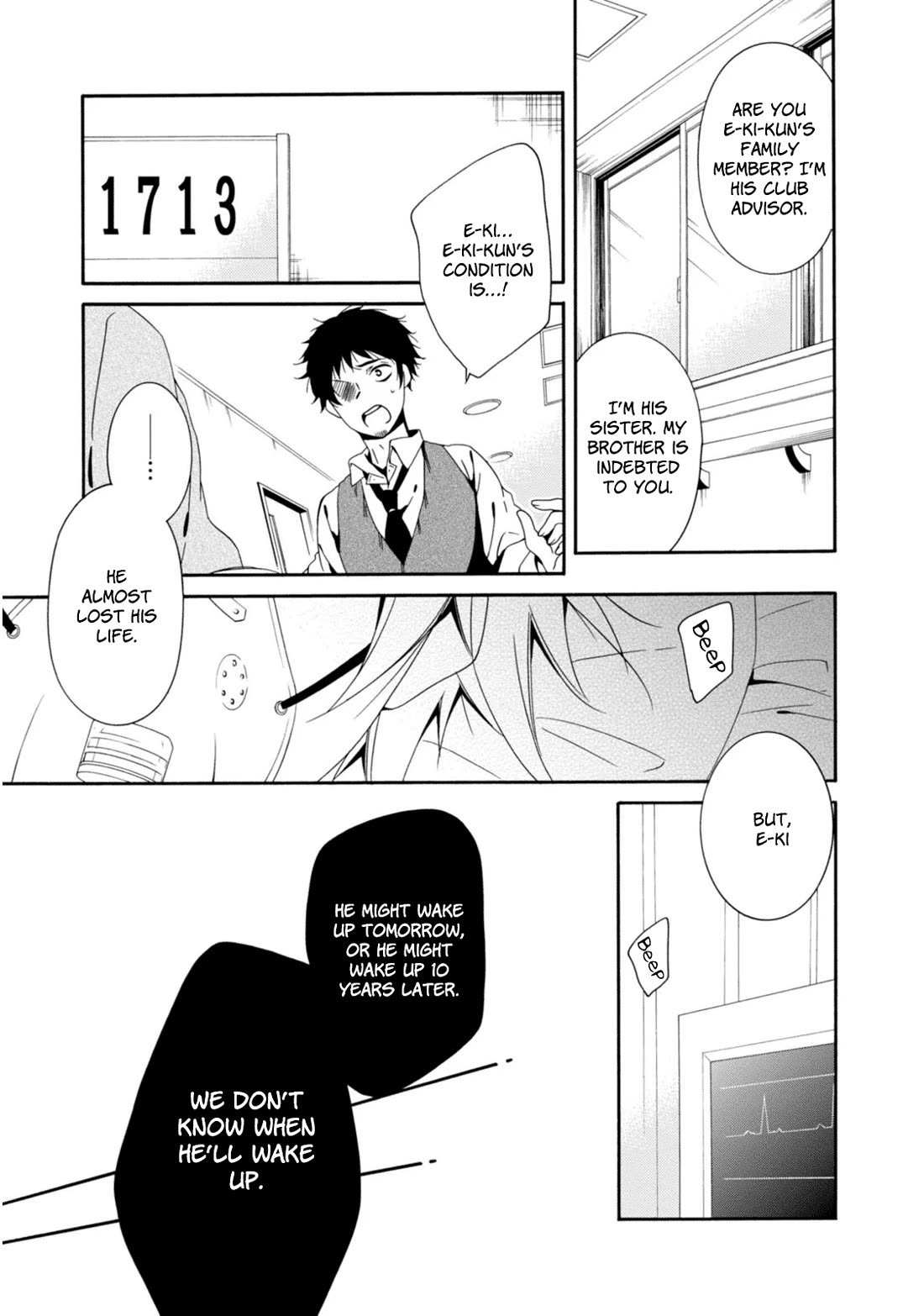 Shuuen no Shiori Chapter 31 page 19 - Chapter 31: Wishing on a Star (1)
