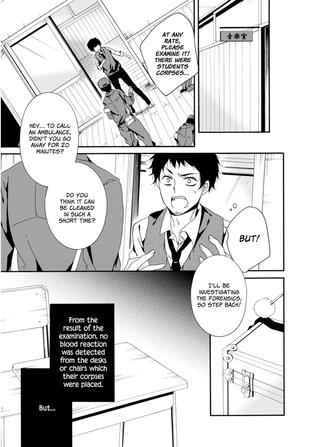 Shuuen no Shiori Chapter 31 page 21 - Chapter 31: Wishing on a Star (1)