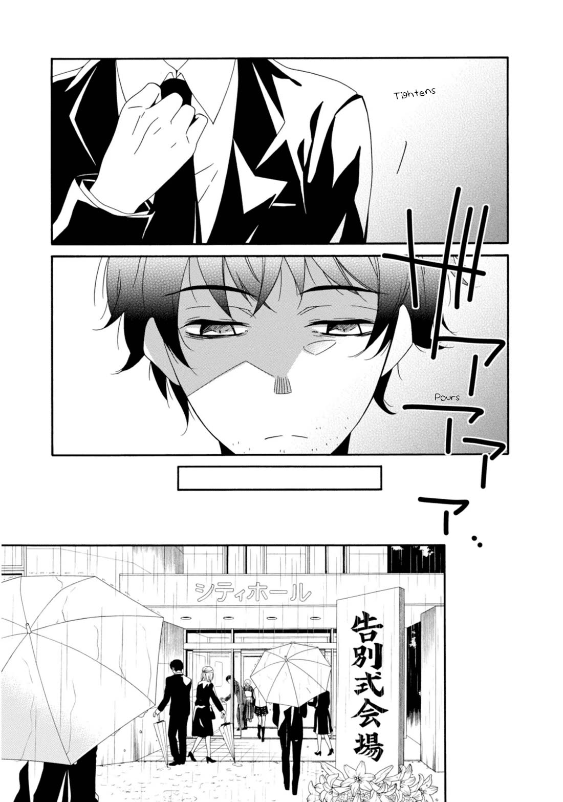 Shuuen no Shiori Chapter 32 page 2 - Chapter 32: Wishing on a Star (2)