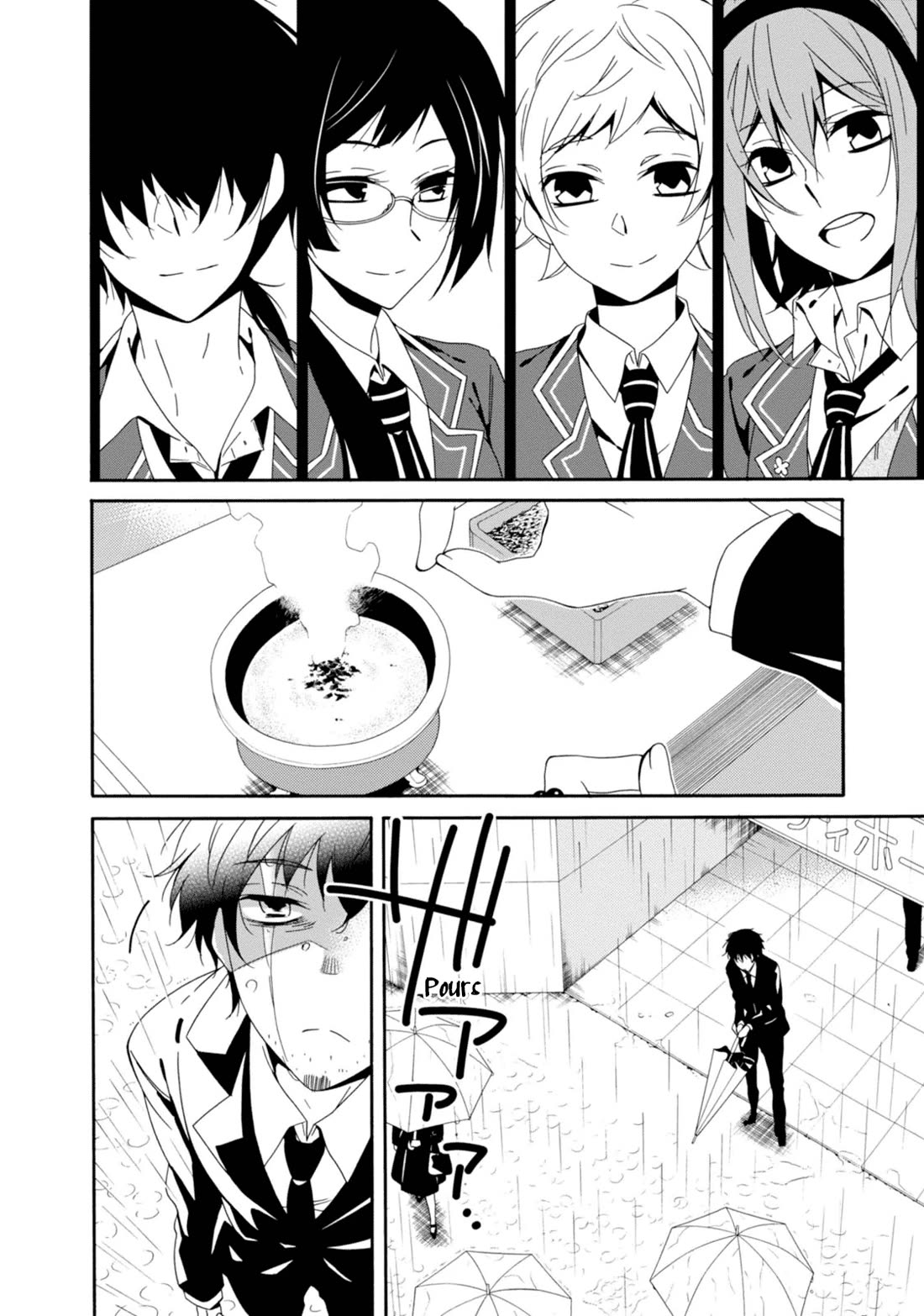 Shuuen no Shiori Chapter 32 page 3 - Chapter 32: Wishing on a Star (2)