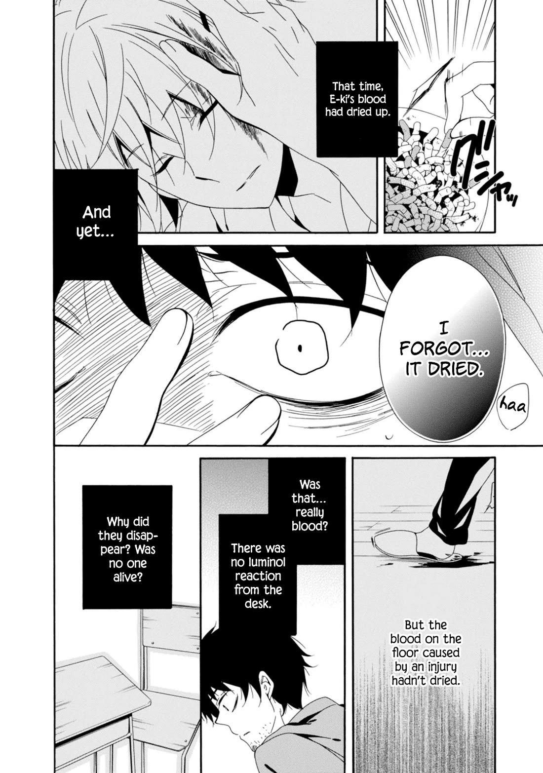 Shuuen no Shiori Chapter 32 page 9 - Chapter 32: Wishing on a Star (2)