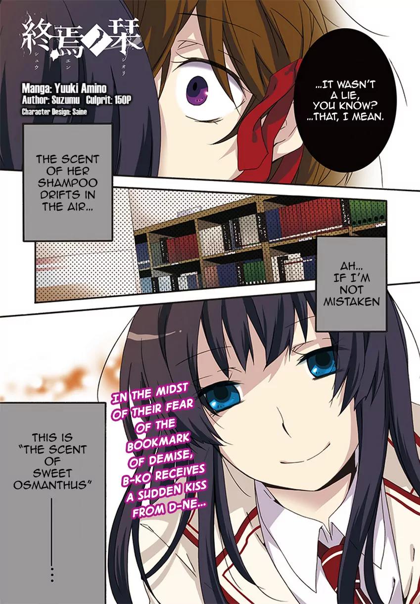 Shuuen no Shiori Chapter 4 page 1 - Chapter 4: Impostor Advisory