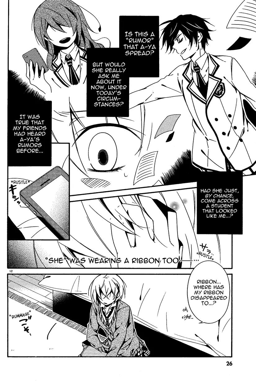 Shuuen no Shiori Chapter 4 page 11 - Chapter 4: Impostor Advisory