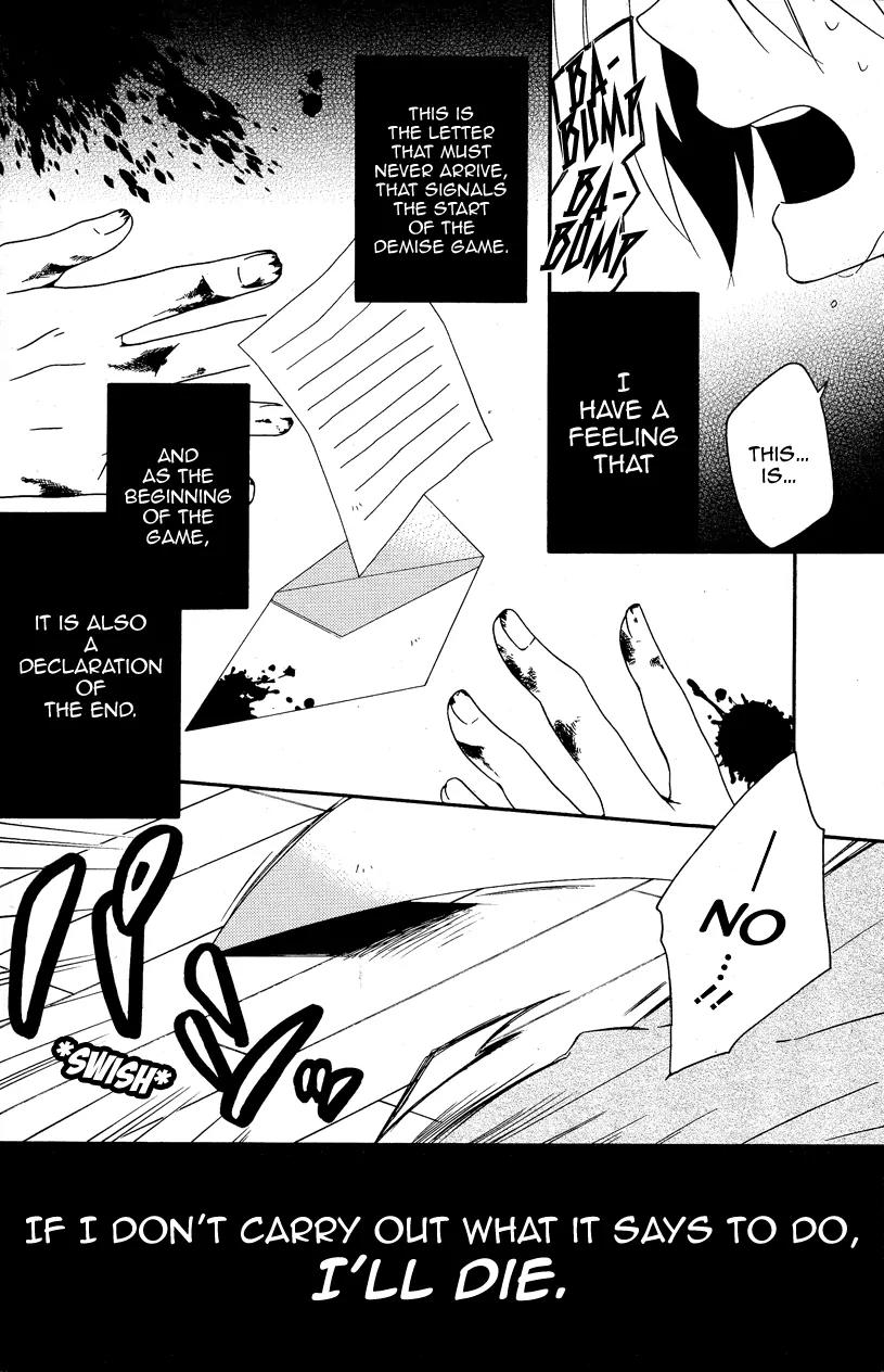 Shuuen no Shiori Chapter 4 page 13 - Chapter 4: Impostor Advisory