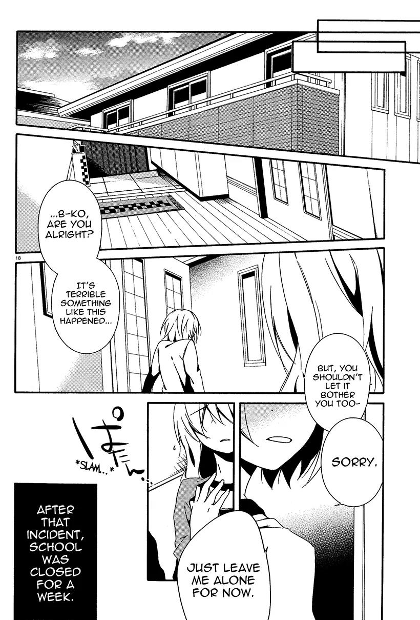 Shuuen no Shiori Chapter 4 page 16 - Chapter 4: Impostor Advisory