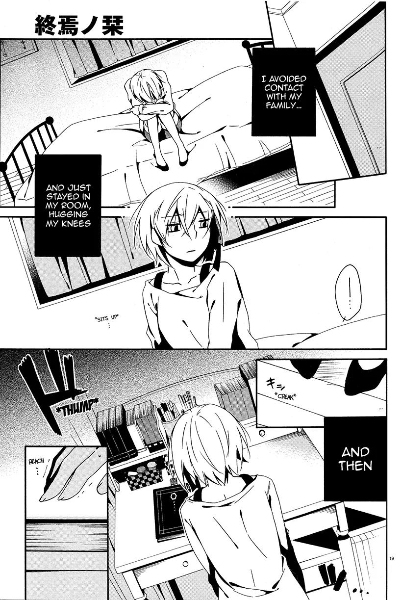 Shuuen no Shiori Chapter 4 page 17 - Chapter 4: Impostor Advisory