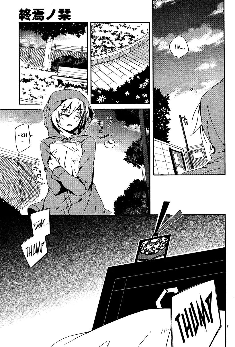Shuuen no Shiori Chapter 4 page 19 - Chapter 4: Impostor Advisory