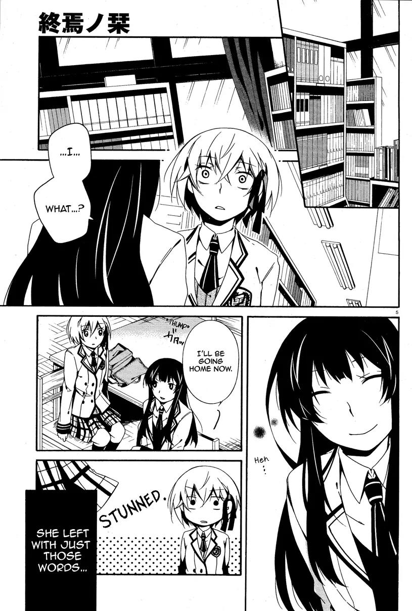 Shuuen no Shiori Chapter 4 page 4 - Chapter 4: Impostor Advisory