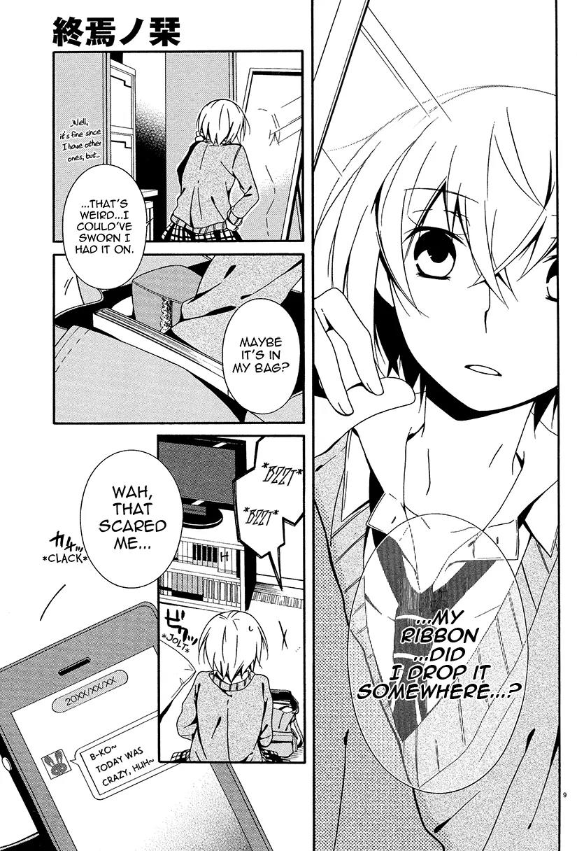 Shuuen no Shiori Chapter 4 page 8 - Chapter 4: Impostor Advisory