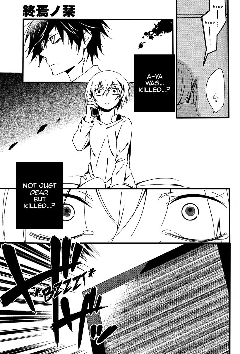 Shuuen no Shiori Chapter 5 page 10 - Chapter 5: Impostor Advisory
