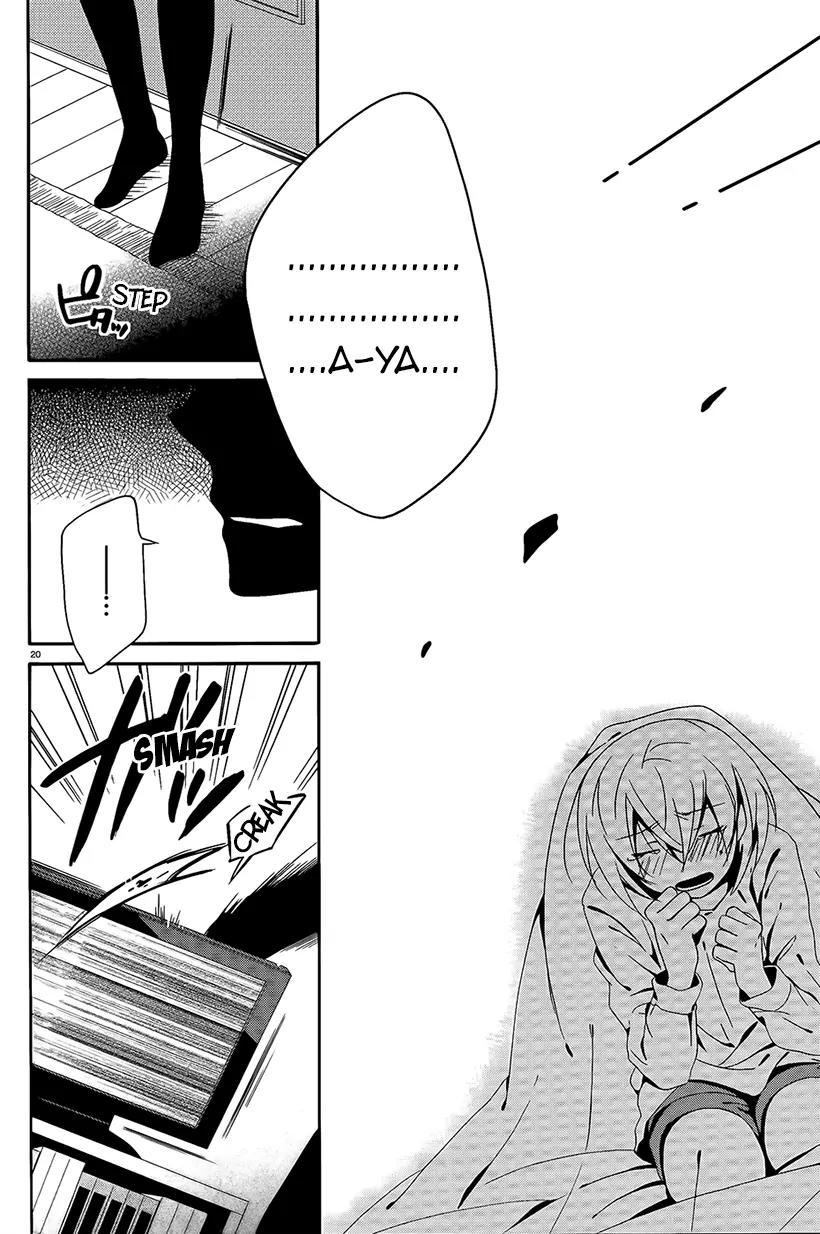 Shuuen no Shiori Chapter 5 page 20 - Chapter 5: Impostor Advisory