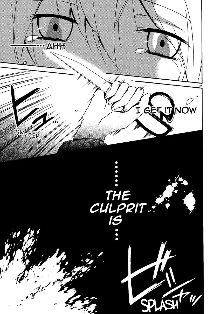 Shuuen no Shiori Chapter 5 page 23 - Chapter 5: Impostor Advisory